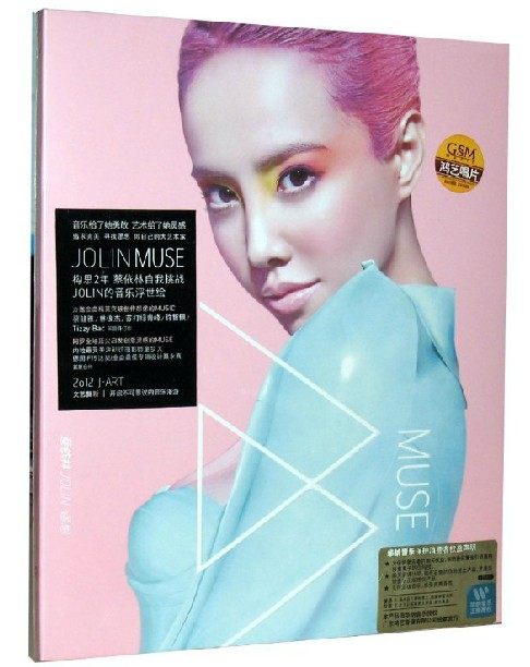 正版现货 蔡依林2012新专辑《MUSE》CD 记销量