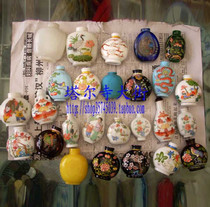 The painted snuff bottle is beautiful and generous.