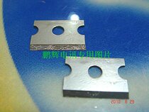(physical shop) Quality network wire pliers blades exfoliating knife blades (general universal)