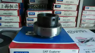 With eccentric sleeve bearing UEL306 HC306 inner diameter 30mm old code: 390606 spot