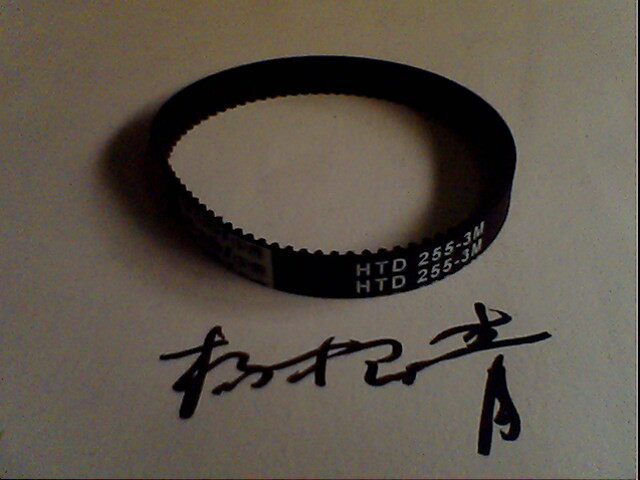 Timing belt HTD3M-255-10 rubber timing belt transmission belt complete specifications