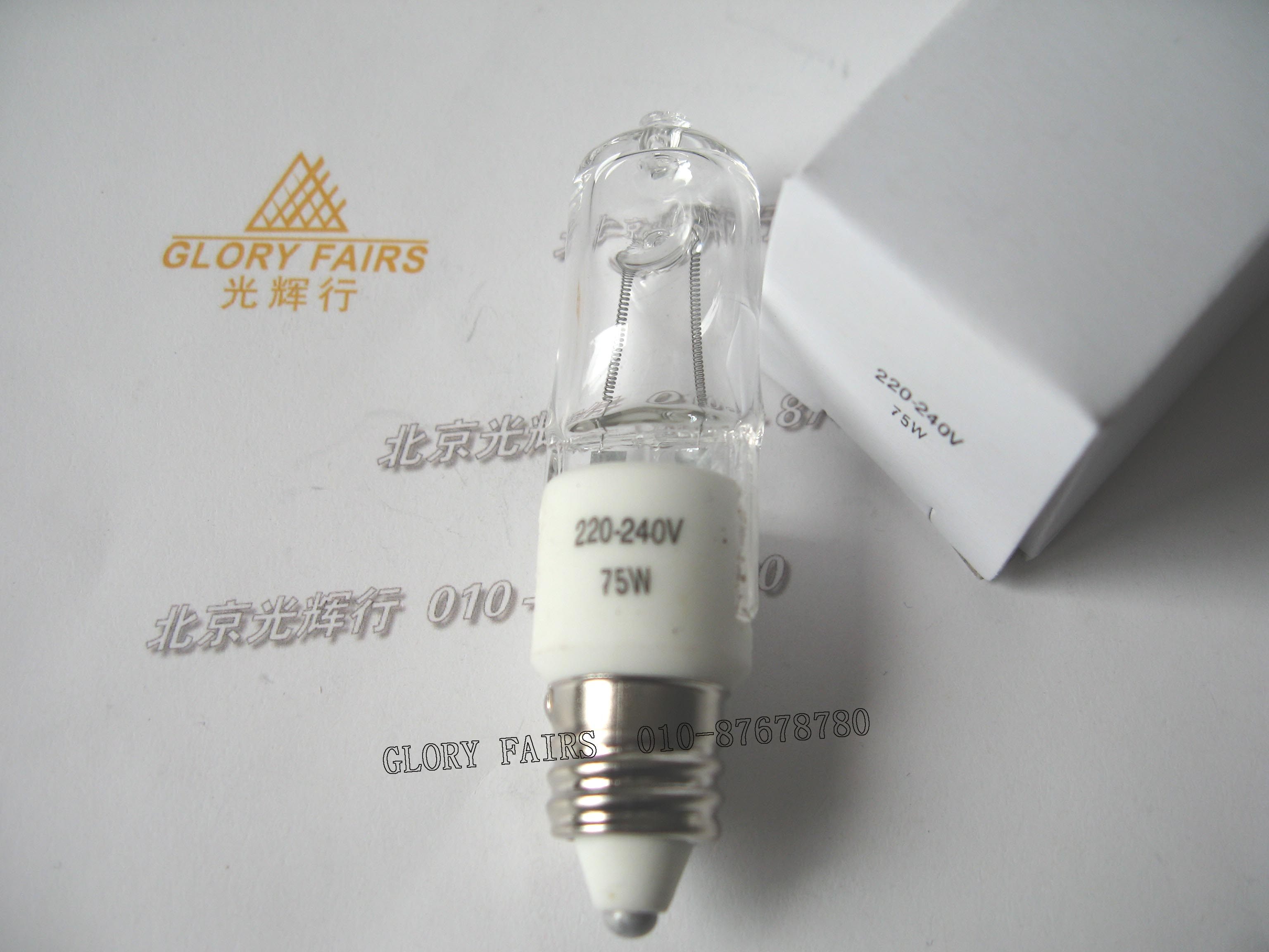 220V-240V 75W spiro halogen halogen lamp bulb 230V75W 220V75W photographic flash styling