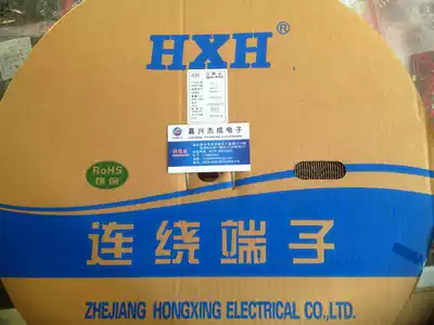 HXHSM(2 5mm) strip connector with Terminal A plate 7K SM-21RT material: phosphor bronze