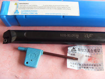 san han S12M-SCLCR09 S14N-SCLCR09 S16Q-SCLCR09 S20Q-SCLCR09