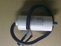 The refrigerator compressor starts the capacitor 3UF