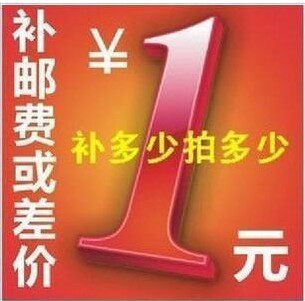 How much do you make up for the freight?