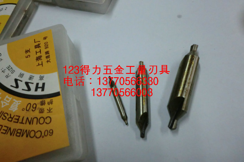 Shanghai Type A 172 Composite Center Drill Without Cone 60°1 1 5 2 2 5 3 4 5 6mm Center Drill