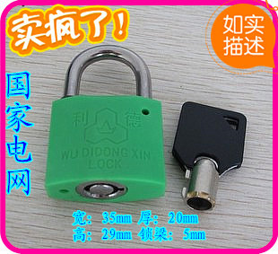 Factory direct sales power meter box State Grid plastic steel plum open with key Property main shell outdoor padlock