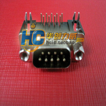 DB9 bending needle DR9 male head VGA D-SUB RS232 9 bending needle gold plated