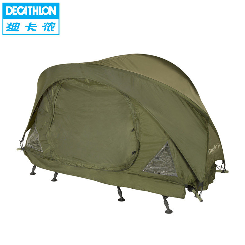 迪卡侬 户外单人帐篷 钓鱼遮阳帐篷 防晒防雨BEDBOX II CAPERLAN
