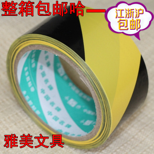 Yongle brand PVC yellow and black warning tape, zebra tape, floor tape, marking tape 48mm*0 13mm