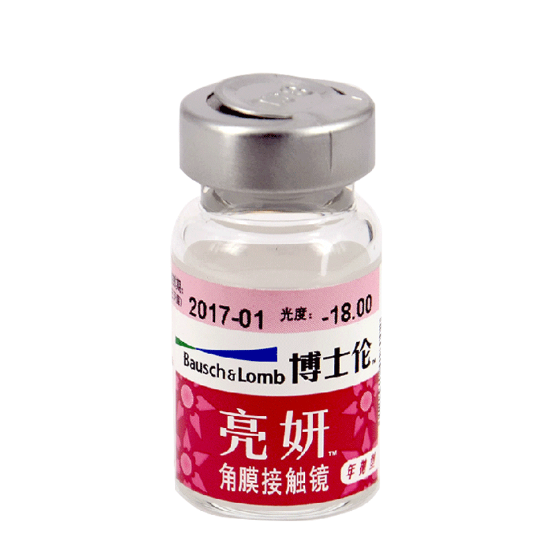 博士伦隐形近视眼镜 亮妍年抛1片装高度数近视 1副送镜盒包邮