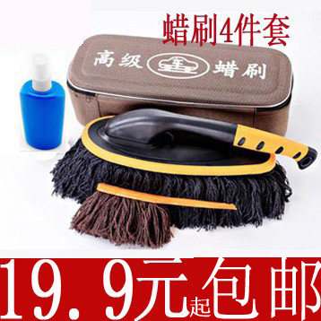 Car Wax Drag Rotating Wax Brush Carwash Brushed Dust Removal Brush Dust Brush Telescopic Wiping Car Mop Car Dust Removal Pure Cotton Waxing Mop