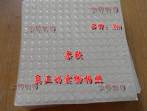 Transparent self-adhesive anti-collision cushion Anti-collision pellet silencing cushion 7mm and 10mm