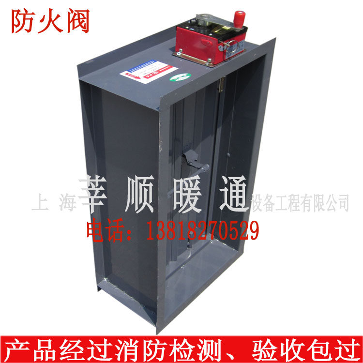 Electric fireproof valve fire blower linkage 280-degree smoke exhaust special fire valve ventilation duct Multi-leaf air port