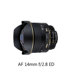 Nikon / AF Nikon 14mm f / 2.8D ống kính máy ảnh ống kính rời siêu góc rộng cố định tập trung chân dung Tin tức cuộc phỏng vấn - Máy ảnh SLR ống kính Máy ảnh SLR