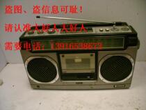 Hitachi TRK-8010W Recorder (Japan Original)