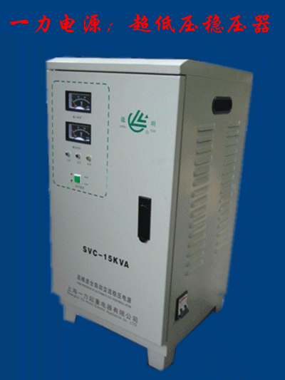 Shanghai one force fully automatic regulated power supply SVC-15KVA 15000W manufacturers direct sales