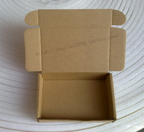 Set to make various specifications Packaging Paper Boxed Outer Dimensions 130 * 78 * 30MM