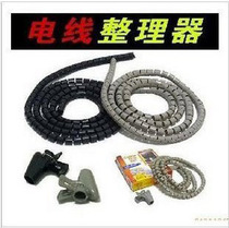 Line-of-wire Wire Protective Sheath Wrap Wire Pipe Wire Finisher Big Black Grey