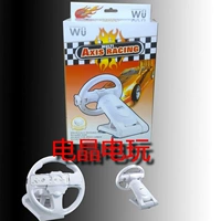 Vô lăng Wii mới với chức năng đứng với kháng tăng cường di động - WII / WIIU kết hợp máy chơi game wii