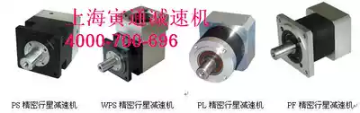 Replace Taiwan's elite widely used reducer AF series precision planetary reducer Shanghai Yintong manufacturer