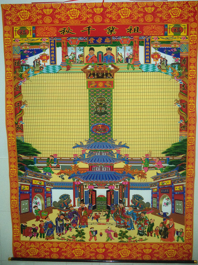 High 185 cm Silk Cloth Family Cousins Family Genealogy Family Genealogy Family Genealogy Photos and Hanging Paintings Hanging axes