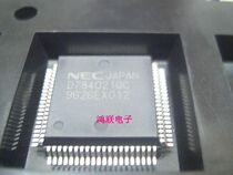 UPD784021GC new imported original component price welcome to consult