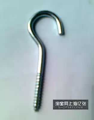 8# small iron galvanized lamp hook sheep eye hook self-tapping screw adhesive hook thick 3 2mm long 62mm