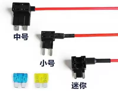 Car fuse box to take electrical appliances mini small medium distortion-free modified fuse to take wire socket