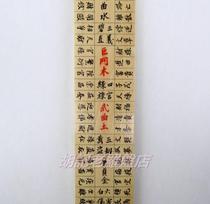  Luban ruler door ruler Feng Shui ruler Xiuning Wanan Feng Shui compass handmade handwritten solid wood made of tiger bone wood