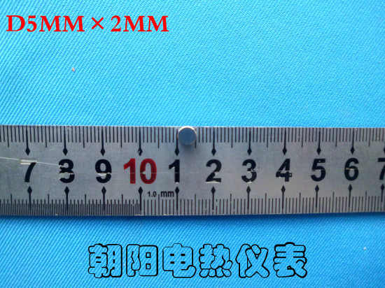 Rare earth permanent magnet king strong magnet acrylic magnet neodymium iron boron super strong magnetic steel strong magnetic D5*2mm