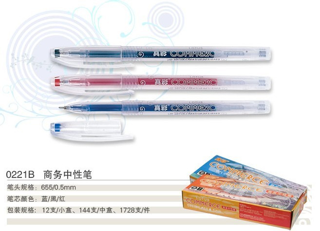 Classic true color 0221B business gel pen 0 5MM water-based pen