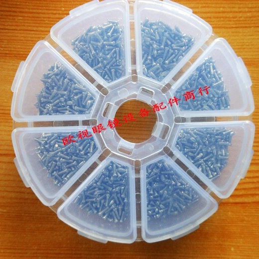 (Eurovision) Glasses Equipment Accessories Merchants Line Glasses Screw Combination Suit Snuggle Leg Screws