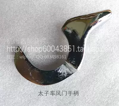 Earth Eagle King door wrench DD150E-5 DD250E-9 DD300 switch wire handle aluminum alloy handle