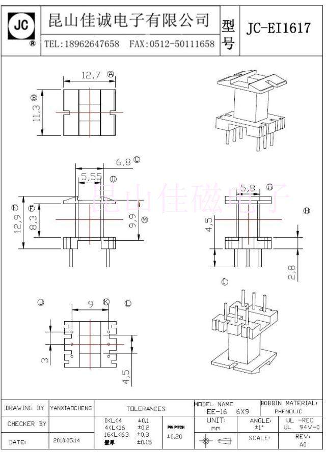 Transformer inductance EE16 Vertical 3 3 row Denied 9 3 0 0 (JC-EI1617) Electric wood skeleton