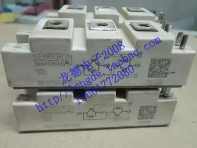 Ximenkang IGBT module SKM75GB123D spot supply quality assurance
