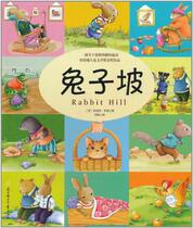 The rabbit slopes (the beauty of the beauty of Robert Russell)