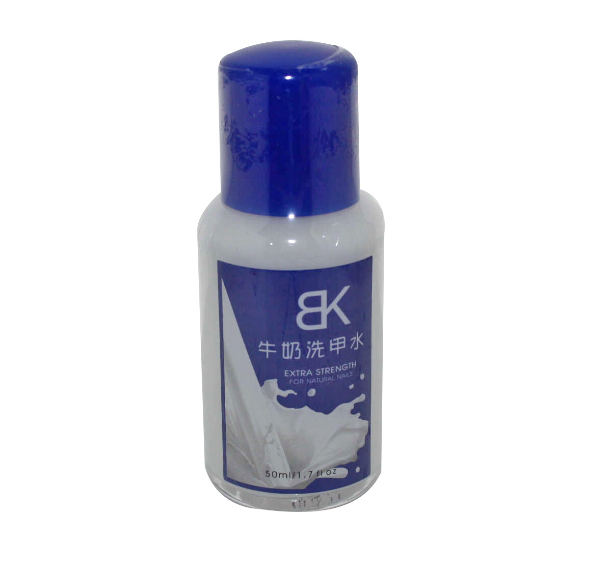 特价包运 浓浓奶香保护指甲 BK牛奶洗甲水 50ML  无丙酮