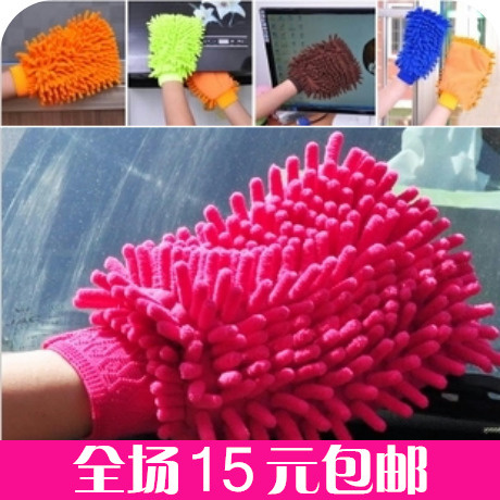 Simple and practical Home Household Goods Multipurpose Gloves Cleaning Gloves Wash Gloves Wipe Car Gloves Rag Rag