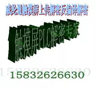 Spike Weiluntong xob decompile decryption exob decryption prohibits Upload decryption Upload password decryption