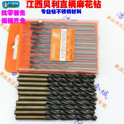 Jiangxi Bailey stainless steel twist drill drill special stainless steel straight handle twist drill black drill 3 9MM-6 2MM