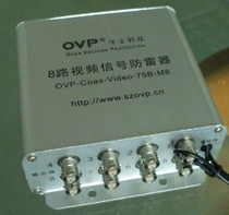8-way rack video signal lightning arrester eight-way video signal lightning arrester surge protector