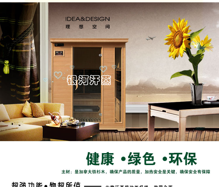 Trio luxury mobile sweat steam room far infrared light wave bathing room Biospectrum energy house