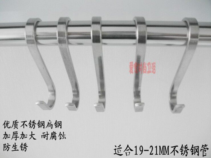 Stainless steel flat hook S hook S hook hook S shape S type hook metal hook coat hook cabinet multi-purpose