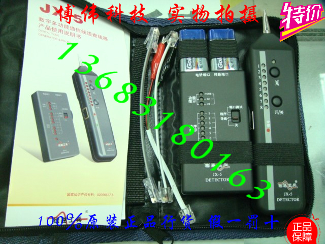 Manufacturer Direct Sales Line Engineering Soldiers JX-5 Intelligent Digital Audio Finder Charline Finder Wirefinder 