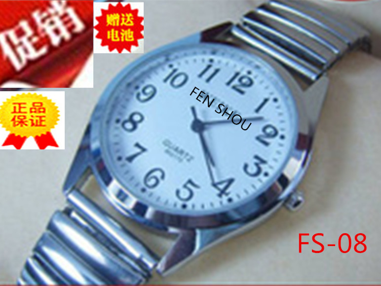 FENG SHOU Harvest Men and Women Fashion Watch Steel Strip popular large and medium - sized electronic watches