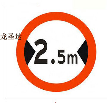 Overvalued Road Traffic Sign Board Speed Limit Indication Warning Round Card Ban Reflective Signboard Custom Dragon Santa Da-Taobao