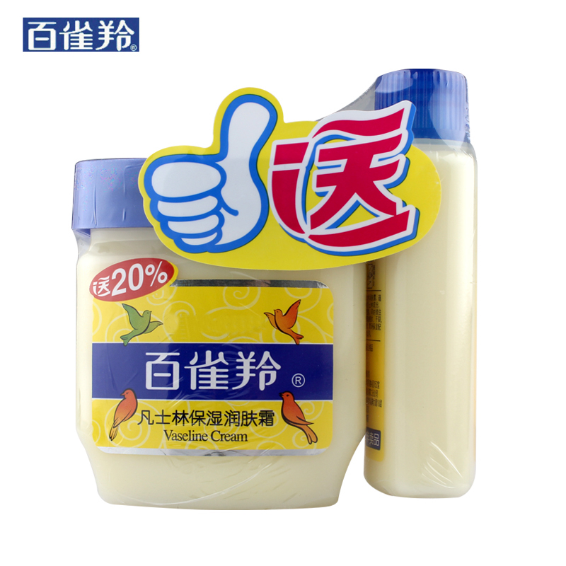 百雀羚小黄油 凡士林保湿润肤霜补水保湿霜国货护肤品小黄油