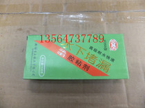 Wuxi Dongfang underwater leak plugging adhesive Advanced water-resistant express leak plugging glue HKUST KD505 type